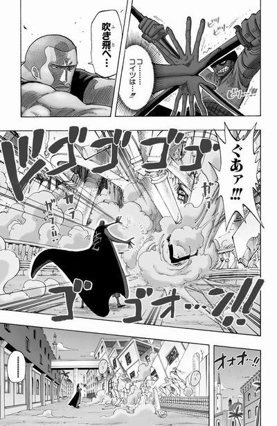 第194話 鉄を斬る Onepiece ひとつなぎの大秘宝 Onepiece ワンピース ひとつなぎの大予想 第194話 鉄を斬る Onepiece ひとつなぎの大秘宝 Onepiece ワンピース ひとつなぎの大予想