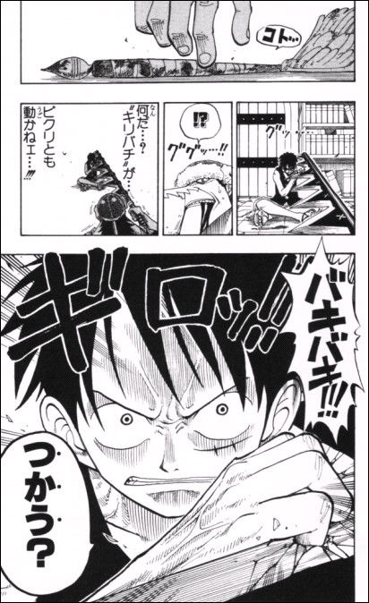 第９２話 幸せ Onepiece ひとつなぎの大秘宝 Onepiece ワンピース ひとつなぎの大予想