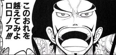 第52話 誓い Onepiece ひとつなぎの大秘宝 Onepiece ワンピース ひとつなぎの大予想 第52話 誓い Onepiece ひとつなぎの大秘宝 Onepiece ワンピース ひとつなぎの大予想