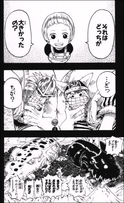 第129話 まっすぐ Onepiece ひとつなぎの大秘宝 Onepiece ワンピース ひとつなぎの大予想 第129話 まっすぐ Onepiece ひとつなぎの大秘宝 Onepiece ワンピース ひとつなぎの大予想