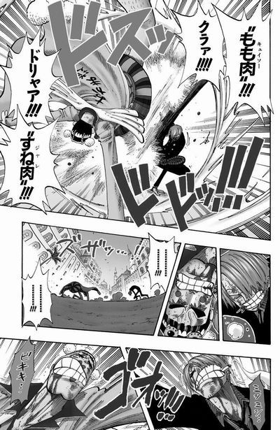 第１８９話 ２ ﾂｰ Onepiece ひとつなぎの大秘宝 Onepiece ワンピース ひとつなぎの大予想