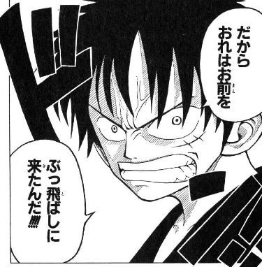 第13話 宝物 Onepiece ひとつなぎの大秘宝 Onepiece ワンピース ひとつなぎの大予想 第13話 宝物 Onepiece ひとつなぎの大秘宝 Onepiece ワンピース ひとつなぎの大予想