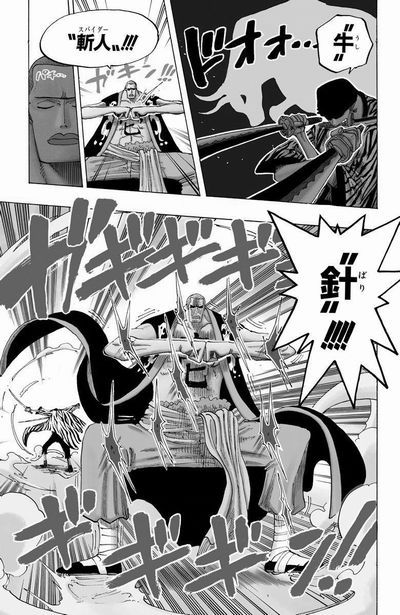 第１９３話 理想郷 onepiece ひとつなぎの大秘宝 onepiece ワンピース ひとつなぎの大予想