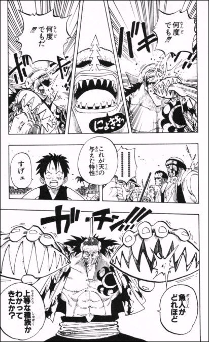 第９０話 何ができる Onepiece ひとつなぎの大秘宝 Onepiece ワンピース ひとつなぎの大予想