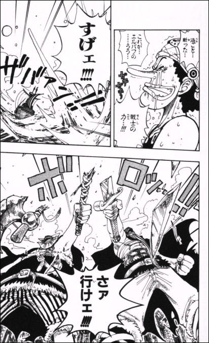 第129話 まっすぐ Onepiece ひとつなぎの大秘宝 Onepiece ワンピース ひとつなぎの大予想 第129話 まっすぐ Onepiece ひとつなぎの大秘宝 Onepiece ワンピース ひとつなぎの大予想