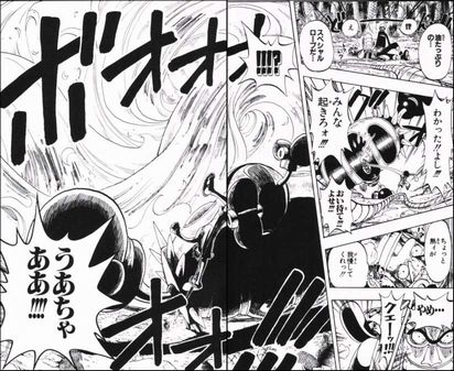第１２５話 キャンドルチャンピオン Onepiece ひとつなぎの大秘宝 Onepiece ワンピース ひとつなぎの大予想