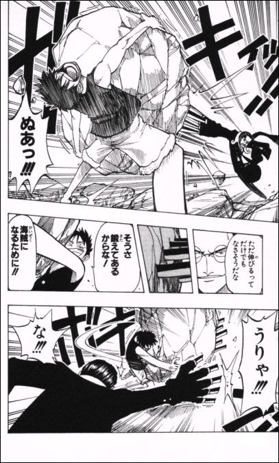 第３７話 海賊 百計のクロ Onepiece ひとつなぎの大秘宝 Onepiece ワンピース ひとつなぎの大予想