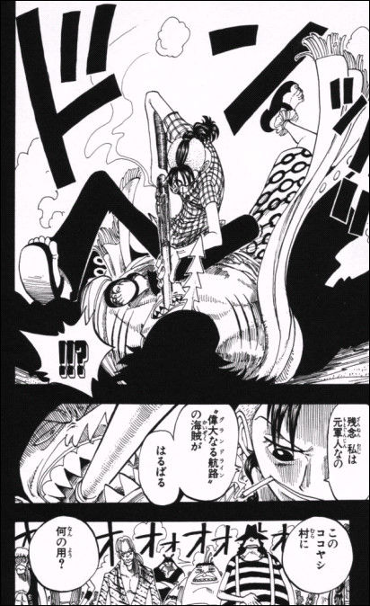 第７８話 ベルメールさん Onepiece ひとつなぎの大秘宝 Onepiece ワンピース ひとつなぎの大予想