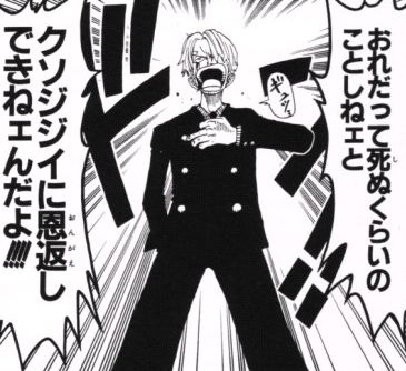 第５８話 クソジジイ Onepiece ひとつなぎの大秘宝 Onepiece ワンピース ひとつなぎの大予想