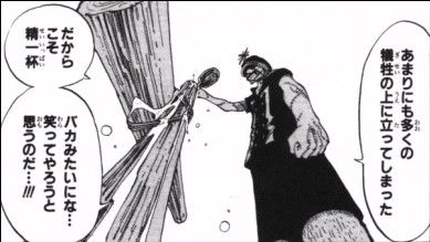 第９５話 まわれ風車 Onepiece ひとつなぎの大秘宝 Onepiece ワンピース ひとつなぎの大予想