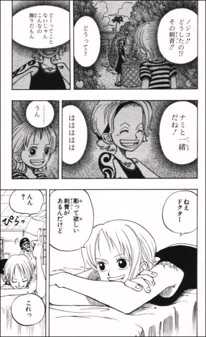 第95話 まわれ風車 Onepiece ひとつなぎの大秘宝 Onepiece ワンピース ひとつなぎの大予想 第95話 まわれ風車 Onepiece ひとつなぎの大秘宝 Onepiece ワンピース ひとつなぎの大予想
