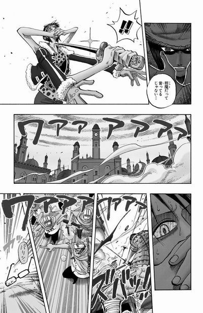第２０１話 ニコ ロビン Onepiece ひとつなぎの大秘宝 Onepiece ワンピース ひとつなぎの大予想