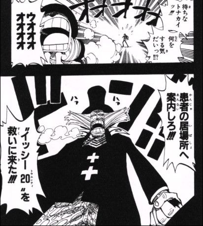 第144話 雪物語 Onepiece ひとつなぎの大秘宝 Onepiece ワンピース ひとつなぎの大予想 第144話 雪物語 Onepiece ひとつなぎの大秘宝 Onepiece ワンピース ひとつなぎの大予想