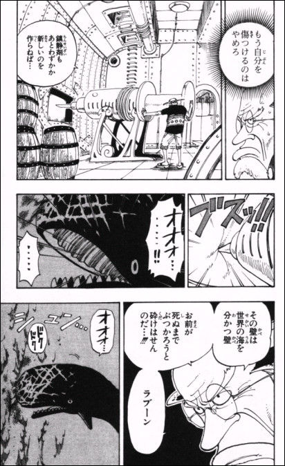 第103話 クジラ Onepiece ひとつなぎの大秘宝 Onepiece ワンピース ひとつなぎの大予想 第103話 クジラ Onepiece ひとつなぎの大秘宝 Onepiece ワンピース ひとつなぎの大予想
