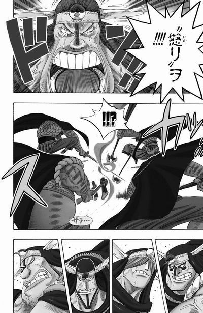 第１９６話 １ ﾜﾝ Onepiece ひとつなぎの大秘宝 Onepiece ワンピース ひとつなぎの大予想