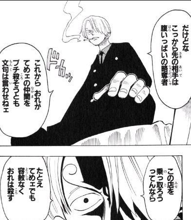 第48話 その航路 やめときな Onepiece ひとつなぎの大秘宝 Onepiece ワンピース ひとつなぎの大予想 第48話 その航路 やめときな Onepiece ひとつなぎの大秘宝 Onepiece ワンピース ひとつなぎの大予想