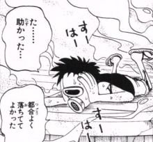 第６２話 M H ５ Onepiece ひとつなぎの大秘宝 Onepiece ワンピース ひとつなぎの大予想