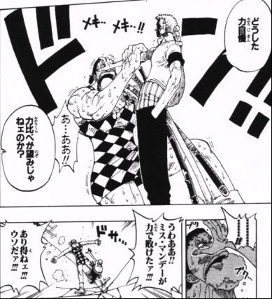 第１０８話 100人の賞金稼ぎ Onepiece ひとつなぎの大秘宝 Onepiece ワンピース ひとつなぎの大予想