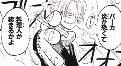 第５５話 Jungle Blood Onepiece ひとつなぎの大秘宝 Onepiece ワンピース ひとつなぎの大予想