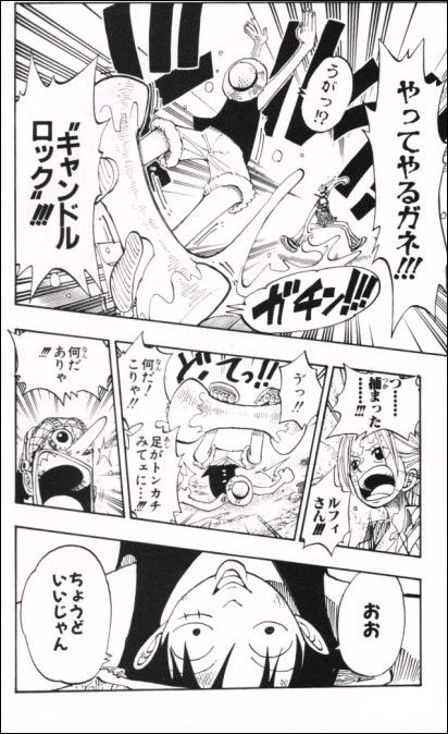 第123話 ルフィvsmr 3 Onepiece ひとつなぎの大秘宝 Onepiece ワンピース ひとつなぎの大予想 第123話 ルフィvsmr 3 Onepiece ひとつなぎの大秘宝 Onepiece ワンピース ひとつなぎの大予想