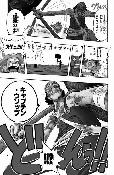 第１８４話 モグラ塚４番街 Onepiece ひとつなぎの大秘宝 Onepiece ワンピース ひとつなぎの大予想