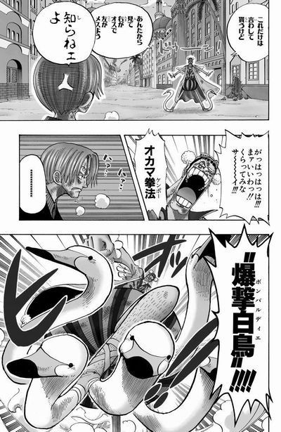 ボンバルディエ