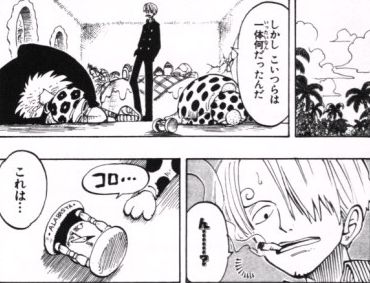第１２７話 電伝虫 Onepiece ひとつなぎの大秘宝 Onepiece ワンピース ひとつなぎの大予想