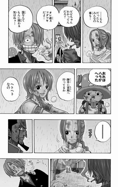 勝手に宮殿へ行ってるわ