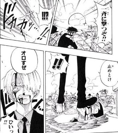 第66話 噛み殺した槍 Onepiece ひとつなぎの大秘宝 Onepiece ワンピース ひとつなぎの大予想 第66話 噛み殺した槍 Onepiece ひとつなぎの大秘宝 Onepiece ワンピース ひとつなぎの大予想