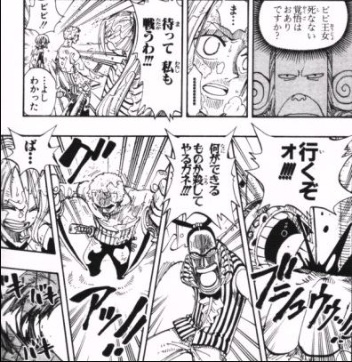 第122話 死人は役に立たぬ Onepiece ひとつなぎの大秘宝 Onepiece ワンピース ひとつなぎの大予想 第122話 死人は役に立たぬ Onepiece ひとつなぎの大秘宝 Onepiece ワンピース ひとつなぎの大予想