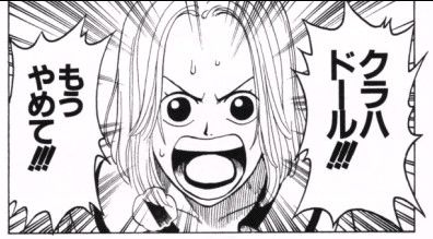 第34話 執事クラハドール Onepiece ひとつなぎの大秘宝 Onepiece ワンピース ひとつなぎの大予想 第34話 執事クラハドール Onepiece ひとつなぎの大秘宝 Onepiece ワンピース ひとつなぎの大予想
