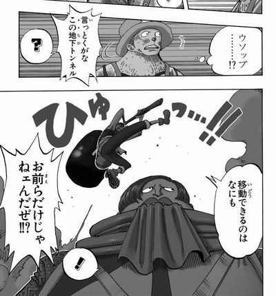 第184話 モグラ塚4番街 Onepiece ひとつなぎの大秘宝 Onepiece ワンピース ひとつなぎの大予想 第184話 モグラ塚4番街 Onepiece ひとつなぎの大秘宝 Onepiece ワンピース ひとつなぎの大予想