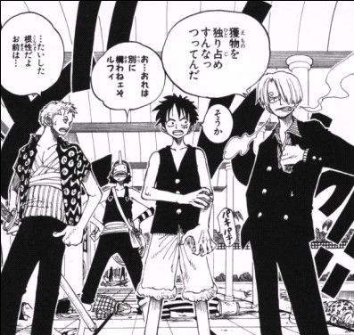 第82話 Ok Let S Stand Up Onepiece ひとつなぎの大秘宝 Onepiece ワンピース ひとつなぎの大予想 第82話 Ok Let S Stand Up Onepiece ひとつなぎの大秘宝 Onepiece ワンピース ひとつなぎの大予想