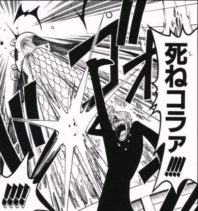第73話 偉大なる航路 グランドライン から来た怪物 Onepiece ひとつなぎの大秘宝 Onepiece ワンピース ひとつなぎの大予想 第73話 偉大なる航路 グランドライン から来た怪物 Onepiece ひとつなぎの大秘宝 Onepiece ワンピース ひとつなぎの大予想