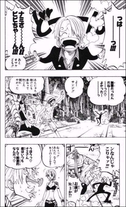第128話 海賊旗 Onepiece ひとつなぎの大秘宝 Onepiece ワンピース ひとつなぎの大予想 第128話 海賊旗 Onepiece ひとつなぎの大秘宝 Onepiece ワンピース ひとつなぎの大予想