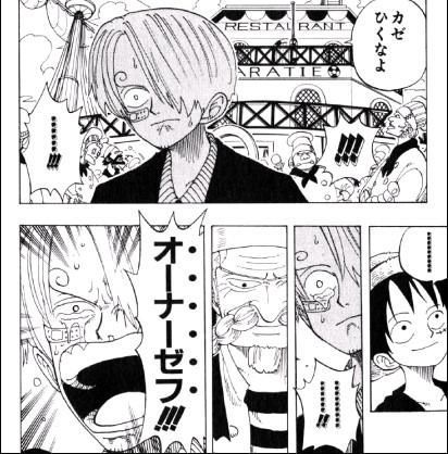 第68話 4人目 Onepiece ひとつなぎの大秘宝 Onepiece ワンピース ひとつなぎの大予想 第68話 4人目 Onepiece ひとつなぎの大秘宝 Onepiece ワンピース ひとつなぎの大予想