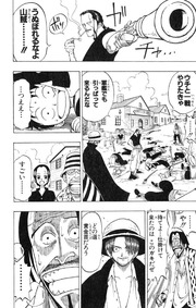 ベックマン