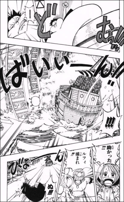 第101話 リヴァース マウンテン Onepiece ひとつなぎの大秘宝 Onepiece ワンピース ひとつなぎの大予想 第101話 リヴァース マウンテン Onepiece ひとつなぎの大秘宝 Onepiece ワンピース ひとつなぎの大予想