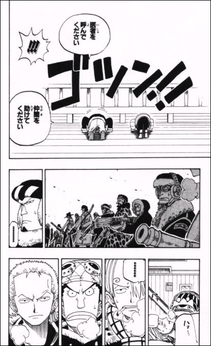 第132話 ね Onepiece ひとつなぎの大秘宝 Onepiece ワンピース ひとつなぎの大予想 第132話 ね Onepiece ひとつなぎの大秘宝 Onepiece ワンピース ひとつなぎの大予想