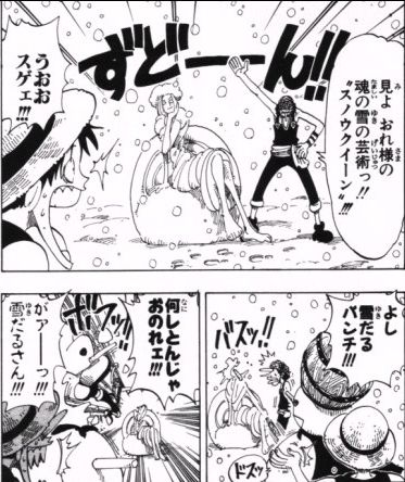 第１０６話 歓迎の町 Onepiece ひとつなぎの大秘宝 Onepiece ワンピース ひとつなぎの大予想