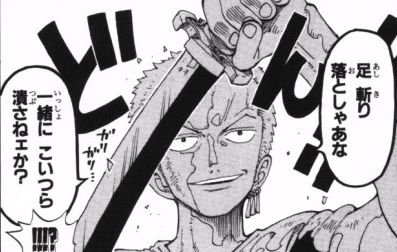 第122話 死人は役に立たぬ Onepiece ひとつなぎの大秘宝 Onepiece ワンピース ひとつなぎの大予想 第122話 死人は役に立たぬ Onepiece ひとつなぎの大秘宝 Onepiece ワンピース ひとつなぎの大予想