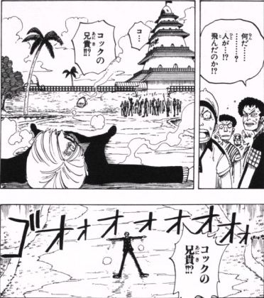 第84話 ゾンビ Onepiece ひとつなぎの大秘宝 Onepiece ワンピース ひとつなぎの大予想 第84話 ゾンビ Onepiece ひとつなぎの大秘宝 Onepiece ワンピース ひとつなぎの大予想