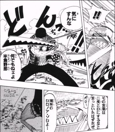 第88話 死んで Onepiece ひとつなぎの大秘宝 Onepiece ワンピース ひとつなぎの大予想 第88話 死んで Onepiece ひとつなぎの大秘宝 Onepiece ワンピース ひとつなぎの大予想
