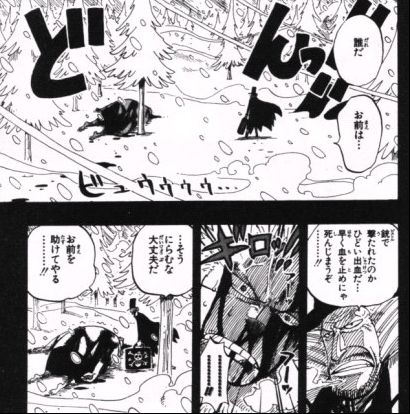 お前を助けてやる