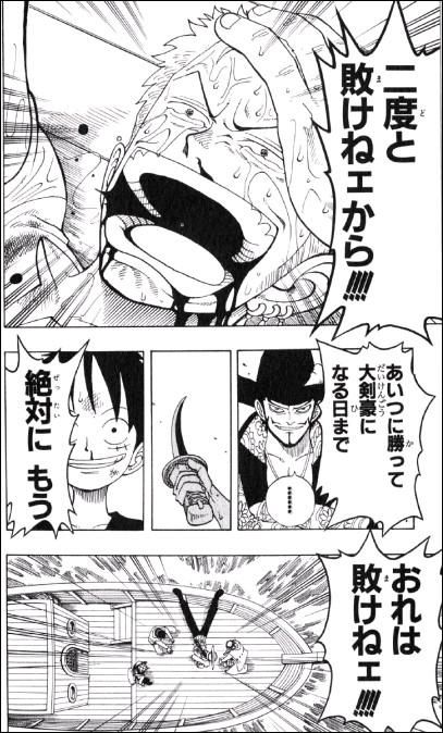 第52話 誓い Onepiece ひとつなぎの大秘宝 Onepiece ワンピース ひとつなぎの大予想 第52話 誓い Onepiece ひとつなぎの大秘宝 Onepiece ワンピース ひとつなぎの大予想