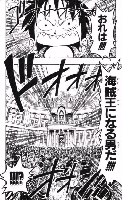 第99話 ルフィが死んだ Onepiece ひとつなぎの大秘宝 Onepiece ワンピース ひとつなぎの大予想 第99話 ルフィが死んだ Onepiece ひとつなぎの大秘宝 Onepiece ワンピース ひとつなぎの大予想