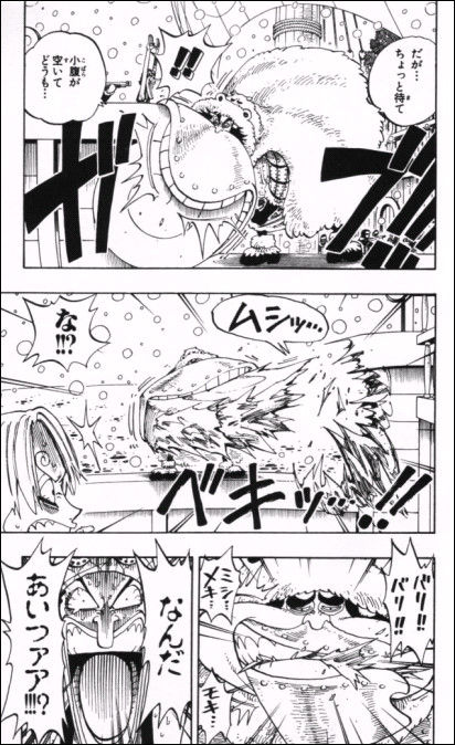 第131話 ブリキのワポル Onepiece ひとつなぎの大秘宝 Onepiece ワンピース ひとつなぎの大予想 第131話 ブリキのワポル Onepiece ひとつなぎの大秘宝 Onepiece ワンピース ひとつなぎの大予想