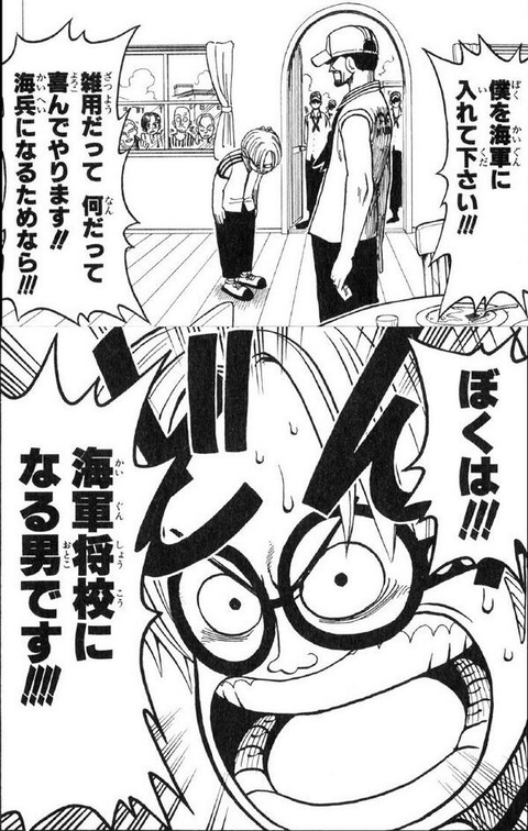 海軍将校になる男です!!!!