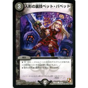 第一回 カード紹介 G ゼロ 呪文 デュエル マスターズ やりませんか 第一回 カード紹介 G ゼロ 呪文 デュエル マスターズ やりませんか