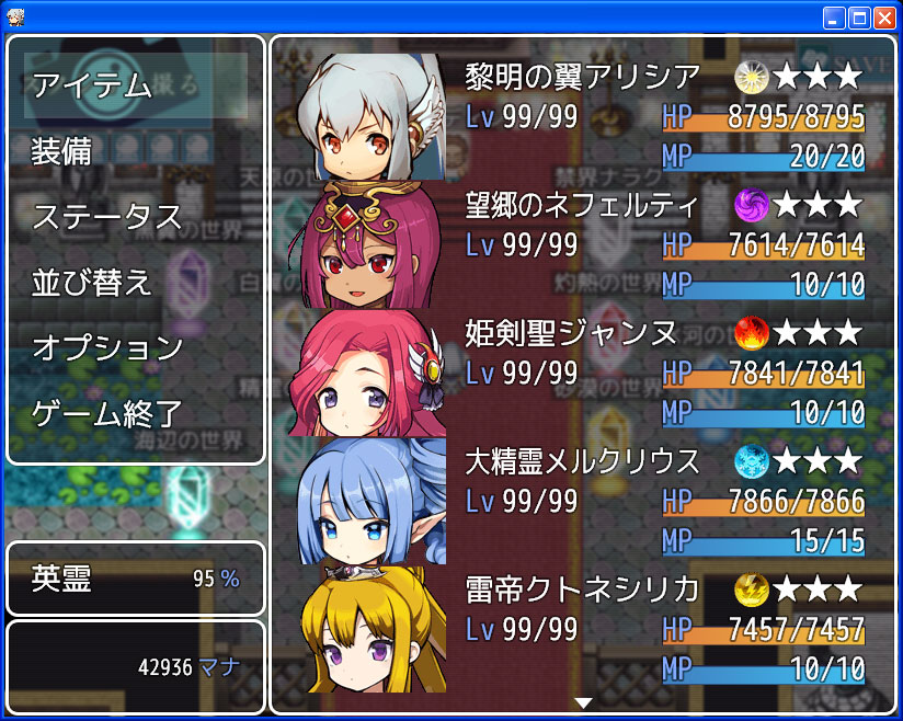 スクどらしる くまぶろ Kuma Blo